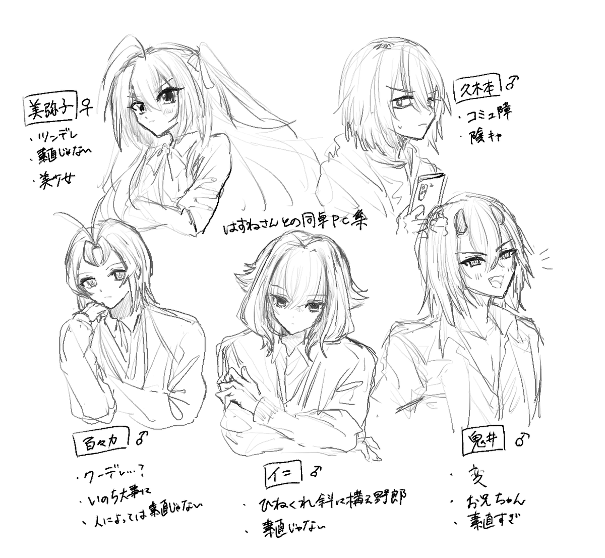 あんまし tweet media