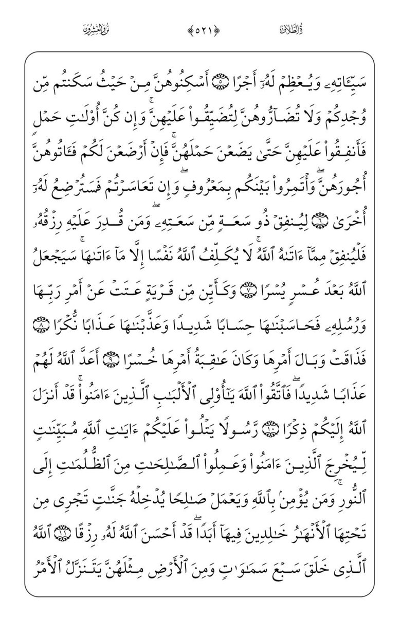محمد بن دليم tweet media