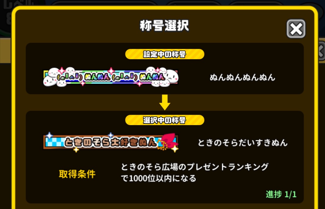 もふもふ大好きDS🐻💿 tweet media