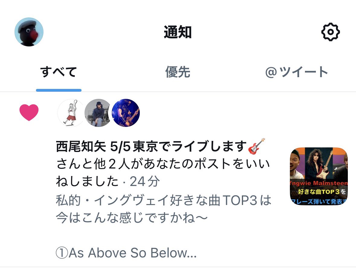 メンタイコマン tweet media