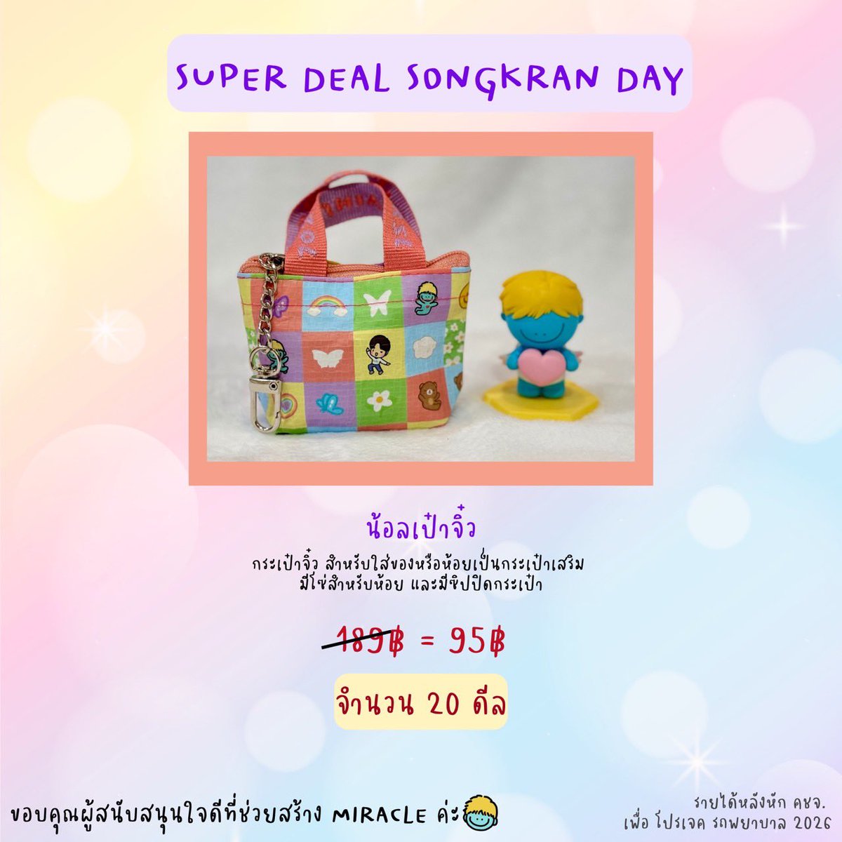 40up แล้วจ้า tweet media