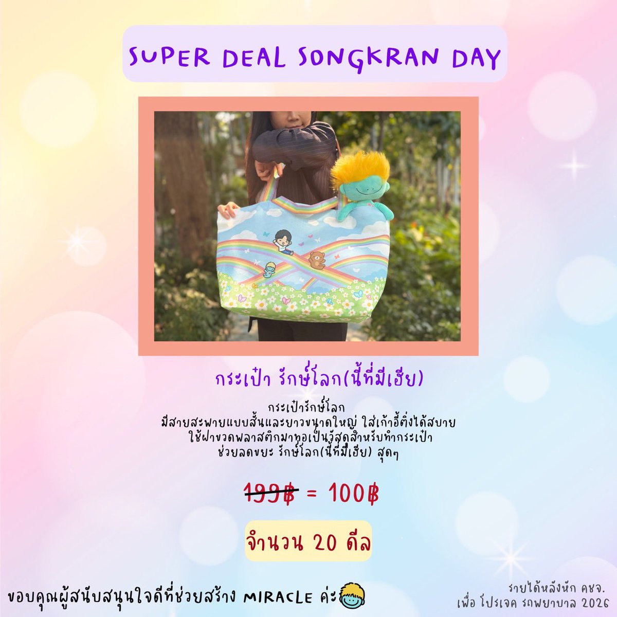 40up แล้วจ้า tweet media