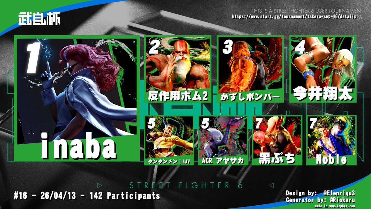 反作用ボム2 tweet media