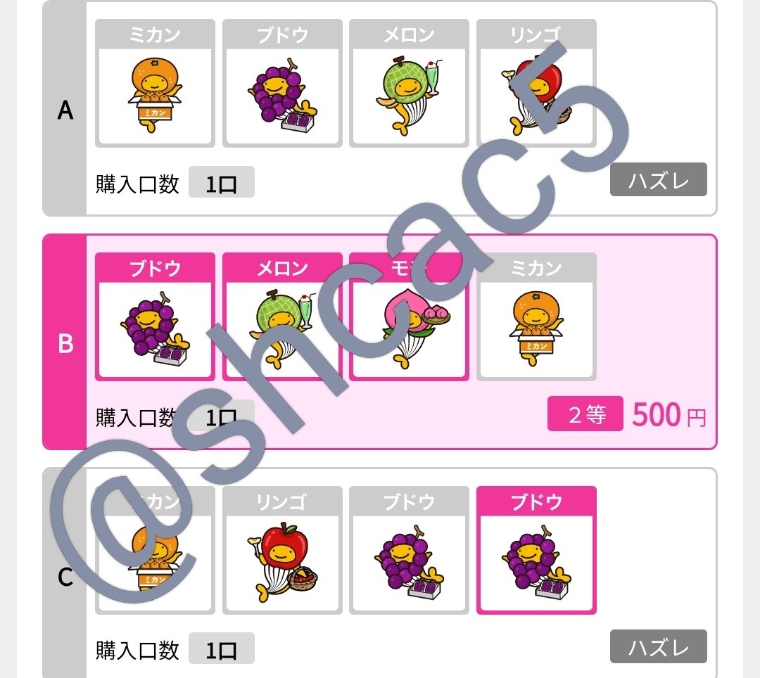 かなう tweet media