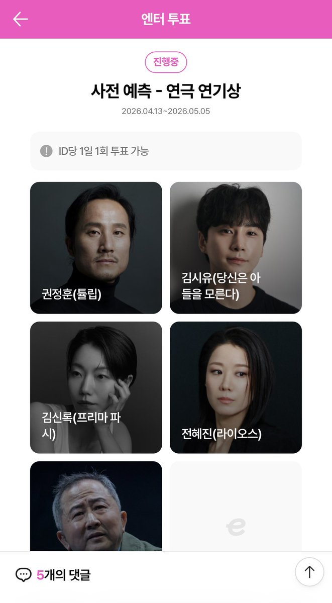 김시유 아카이브 tweet media