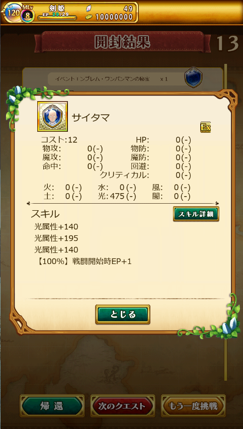 ヤヒロ(ヤスケ@w3) tweet media