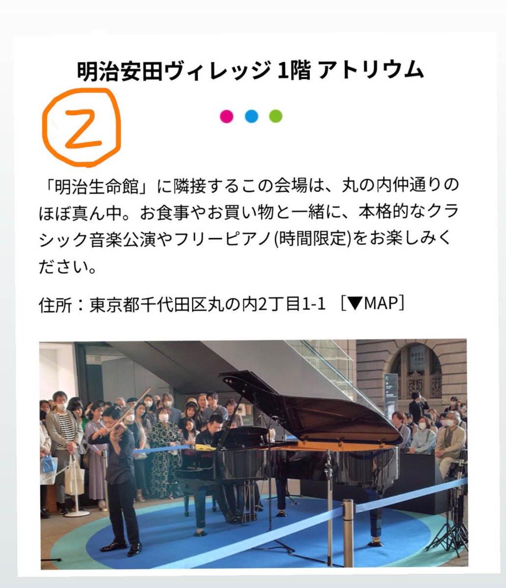 稲沢朋華 tweet media