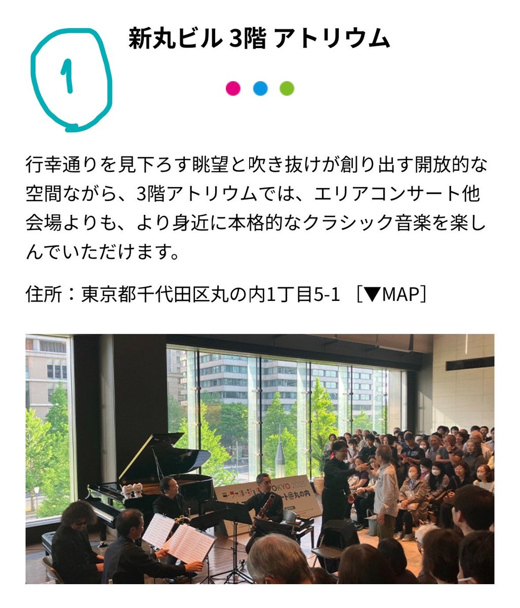 稲沢朋華 tweet media