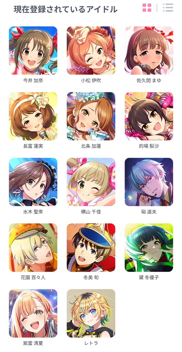 でらこ/リトリンあります tweet media