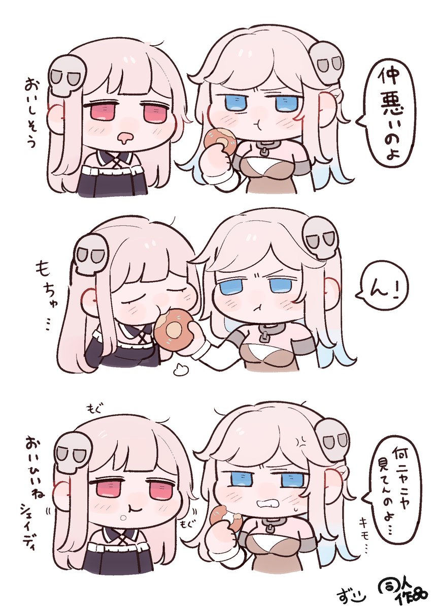 ずい🚓 tweet media