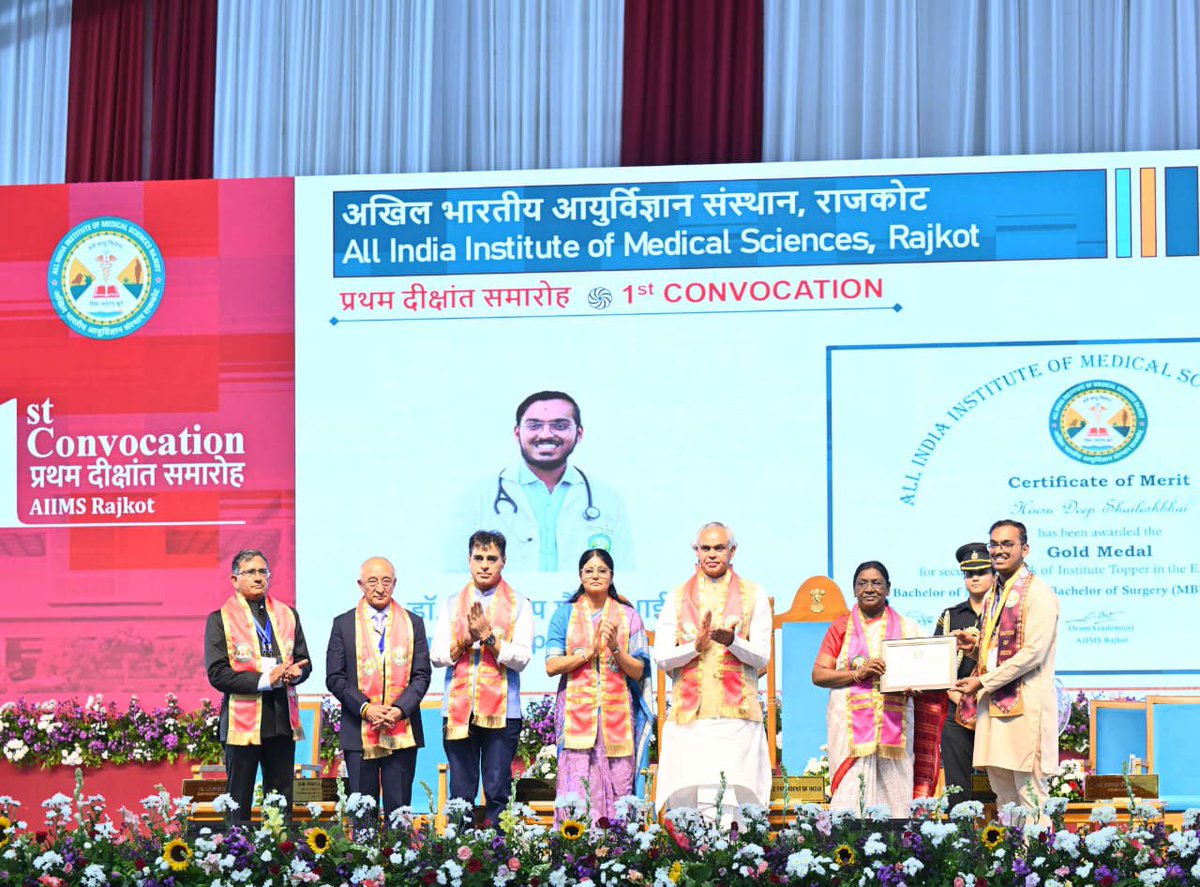 MoHFW_INDIA's tweet image. #HealthForAll

President @rashtrapatibhvn Smt. Droupadi Murmu Addresses First Convocation Ceremony of AIIMS Rajkot

Medicine is not just a profession, it is a commitment to the service of humanity: Smt. Droupadi Murmu

“The white coat you wear symbolizes the trust that people