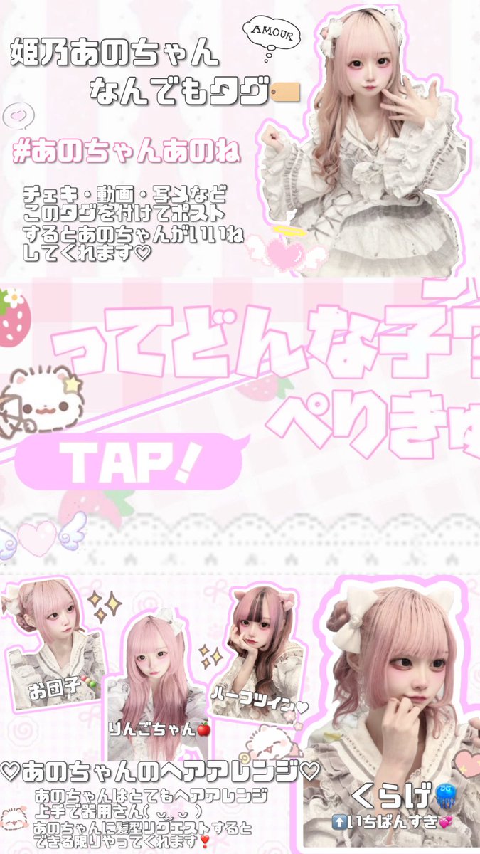 はちゃん♥ᙆƶ tweet media