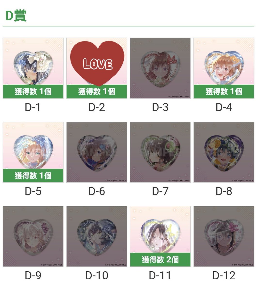 まつだい tweet media