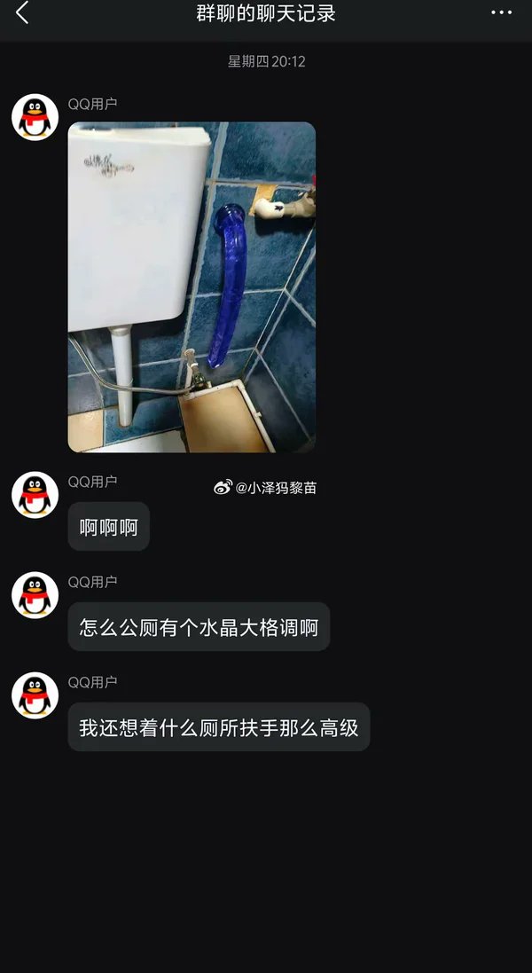 你是想气死铨酱么🍥 tweet media