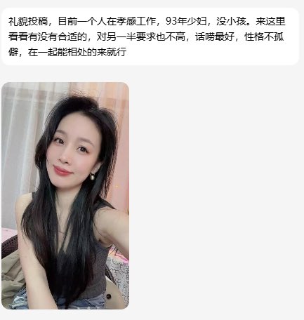 湖北投稿 tweet media