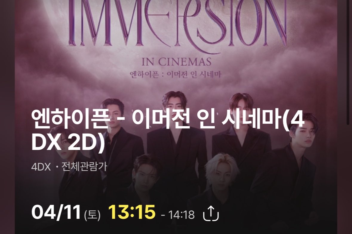 게리온 tweet media