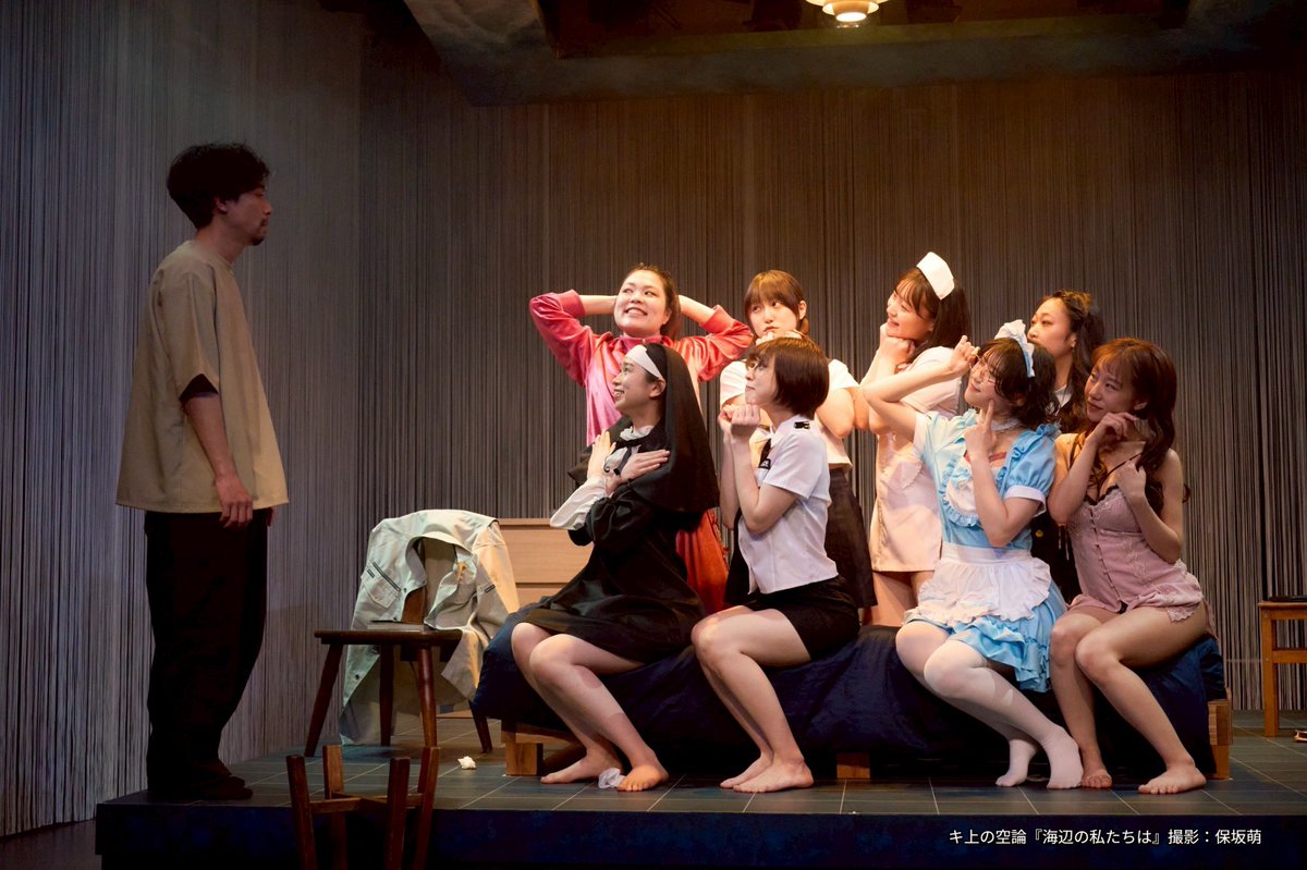 保坂麻美子 tweet media