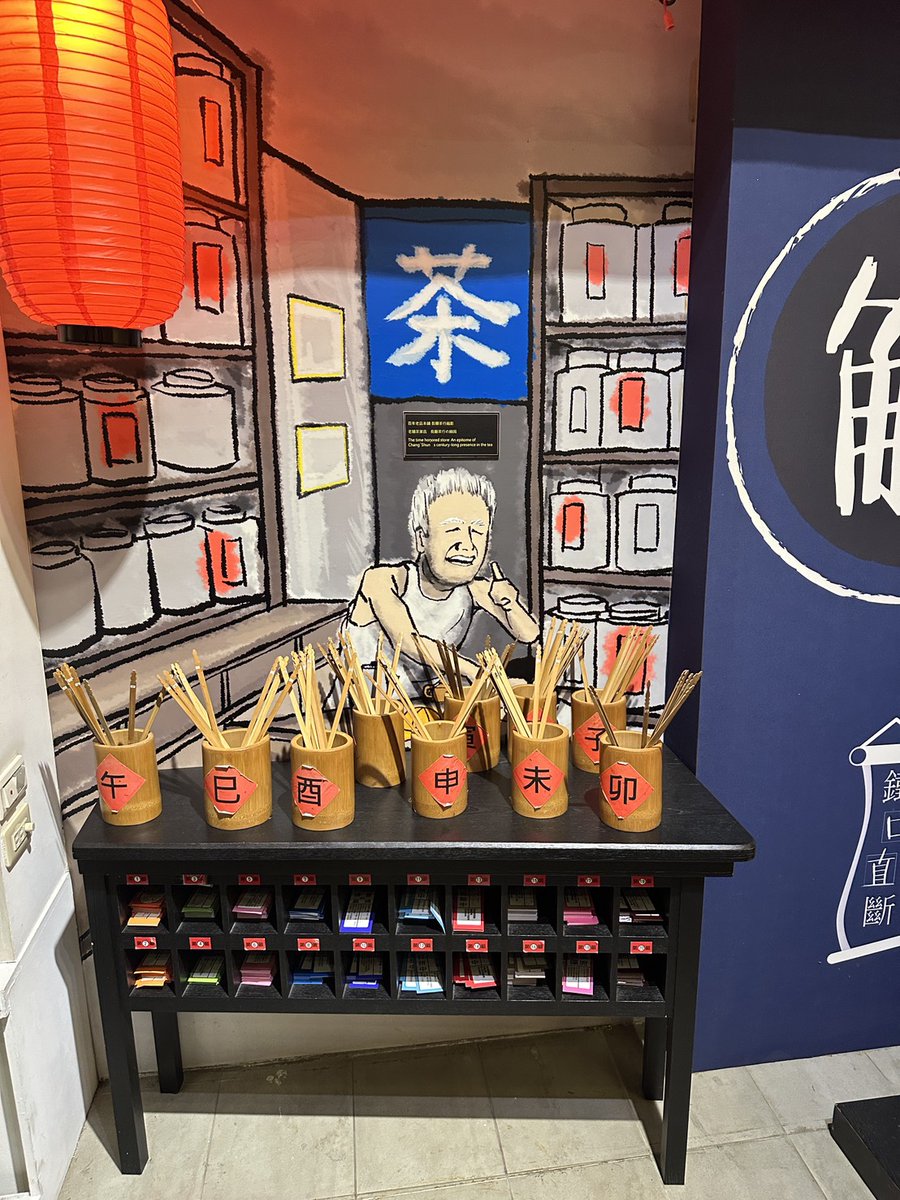 vito770708's tweet photo. 今天來了一趟南投一日小旅行，走訪茶二指故事館、松柏嶺遊客中心（茶文化主題館）以及南投豬事文化園區。一路上欣賞不同的文化特色，也更了解在地產業與故事。茶二指故事館充滿茶文化氛圍，松柏嶺遊客中心也讓人更認識南投茶葉。整趟行程輕鬆又充實，邊走邊拍照，留下不少美好回憶。 https://t.co/ULKVrktpUP
