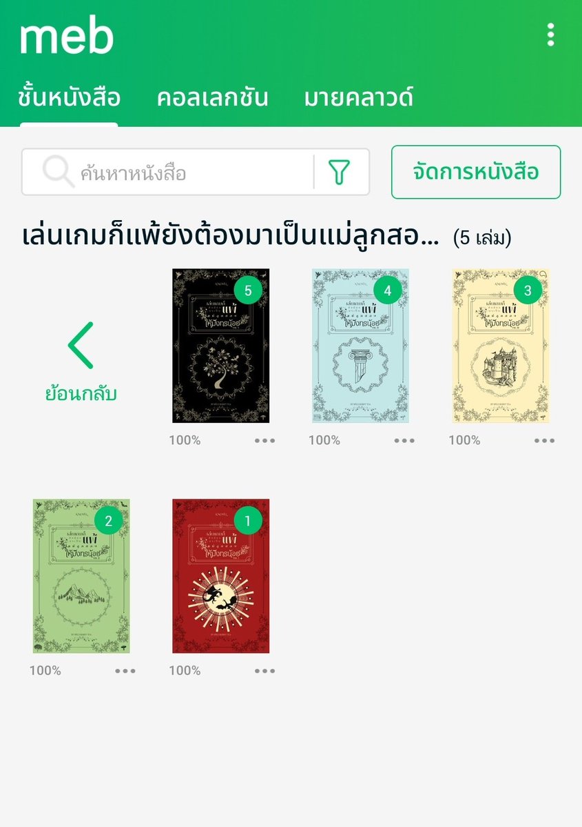 เง้ออ tweet media