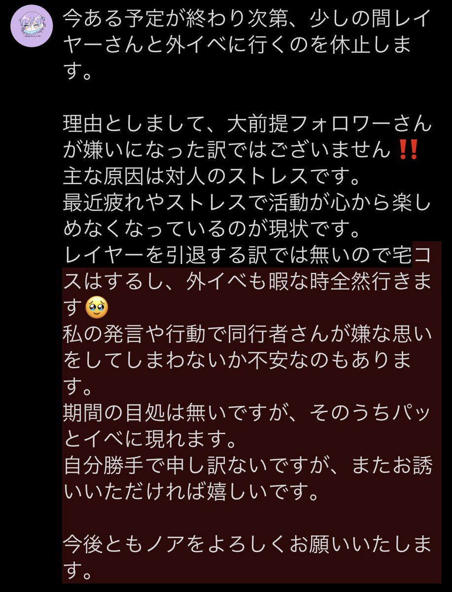 ノア🐙 tweet media