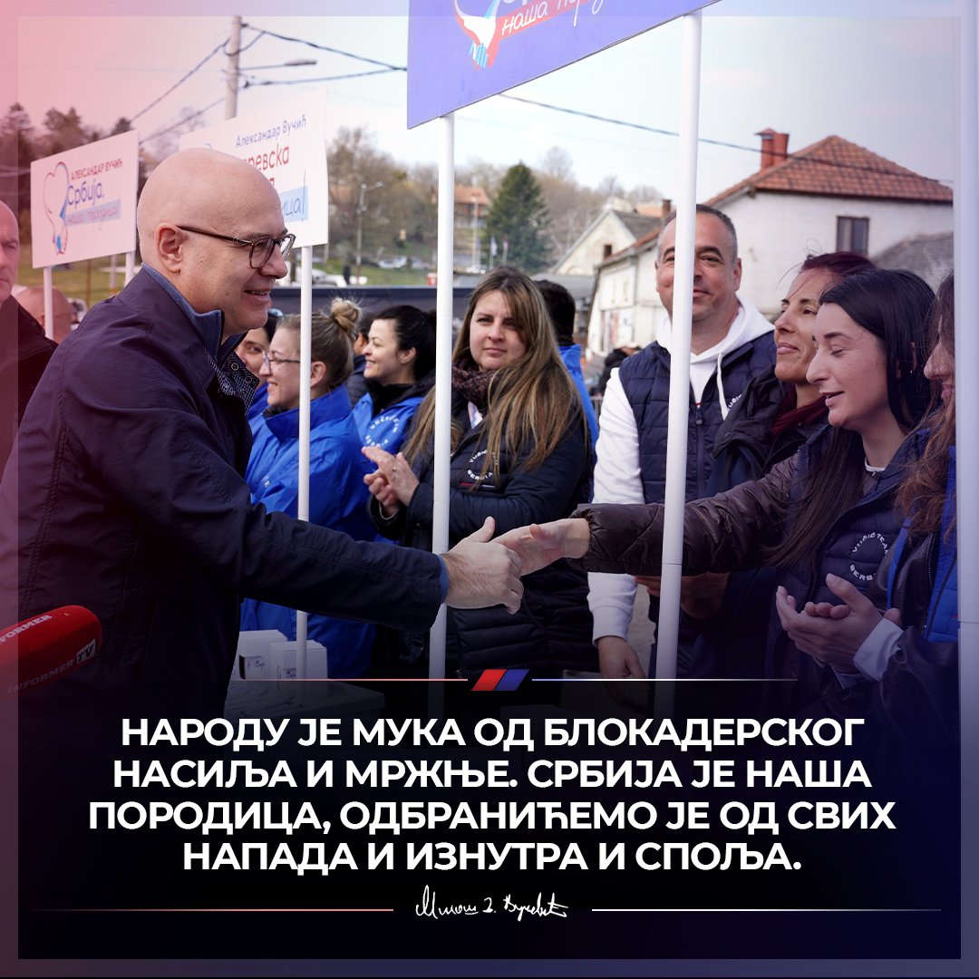 СНС СРБИЈА tweet media