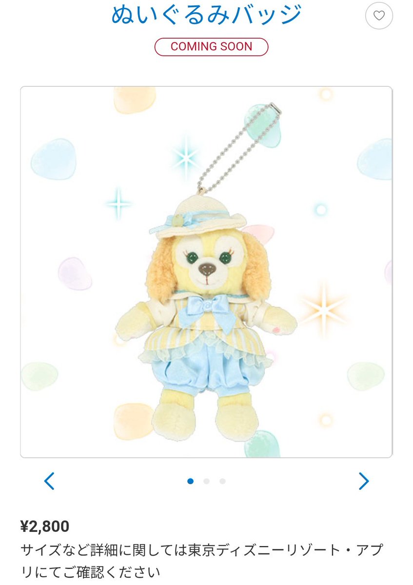 さほこ tweet media