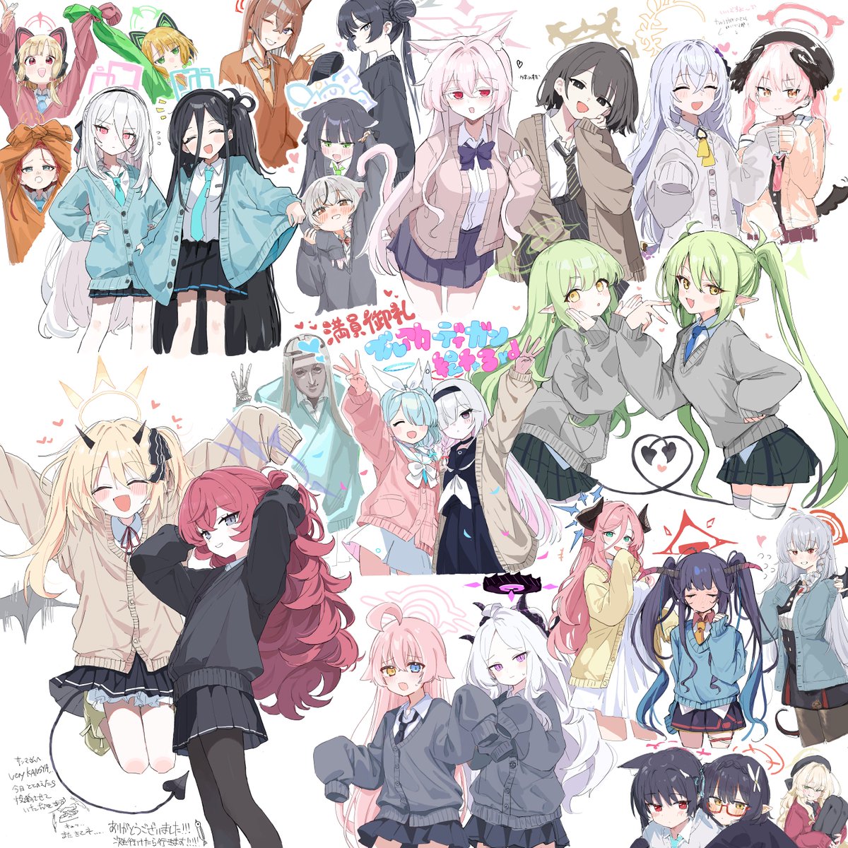 にすも tweet media