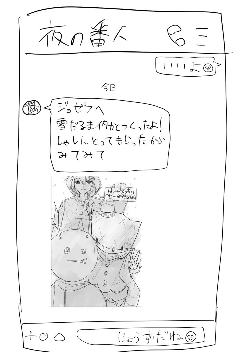 手口 (@teguaitenj) / Posts / X