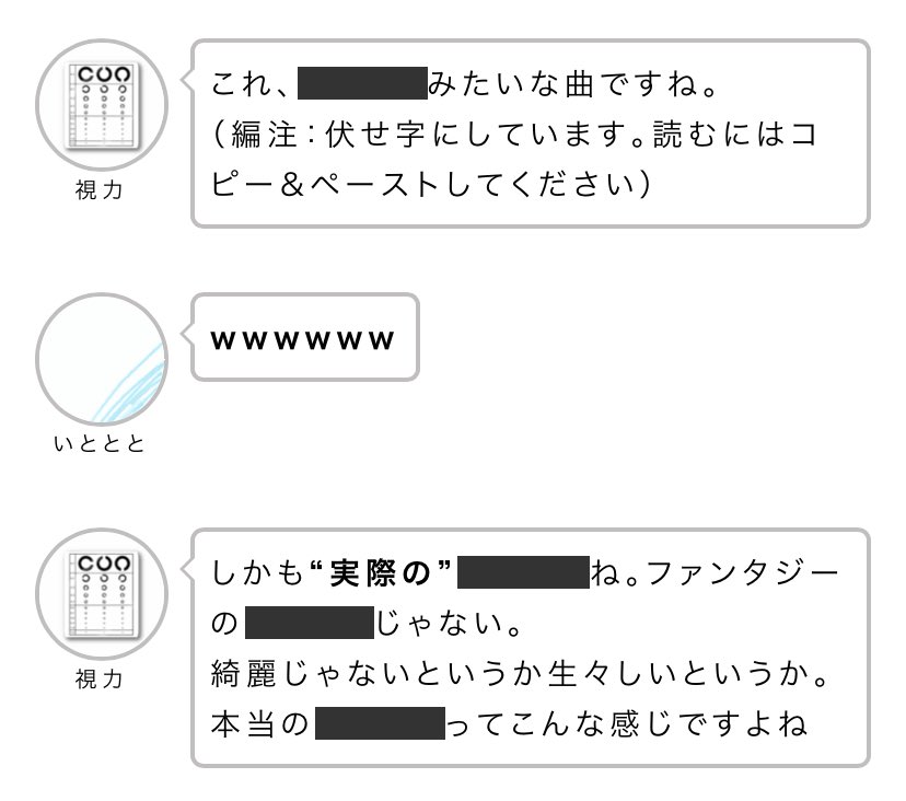 いととと tweet media