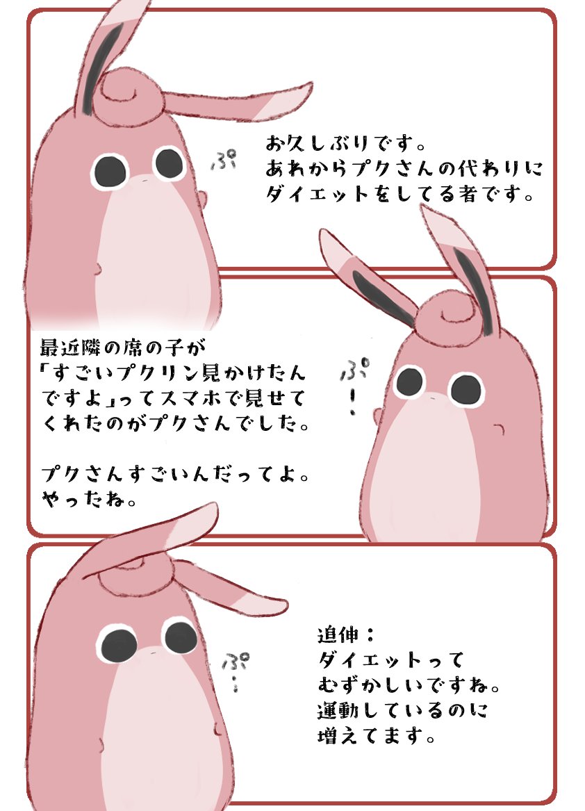 ぬー。@skeb募集中 tweet media