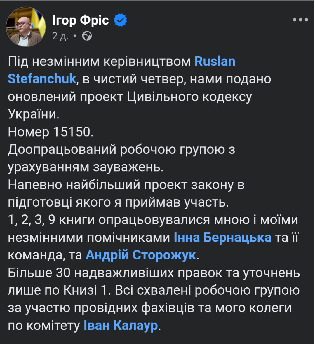 Духовний пластир tweet media