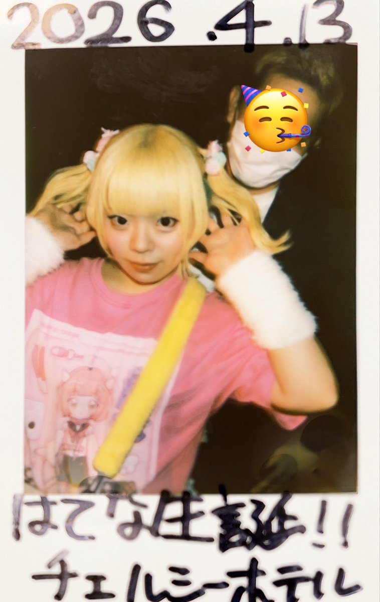 ミミマル🌟 tweet media