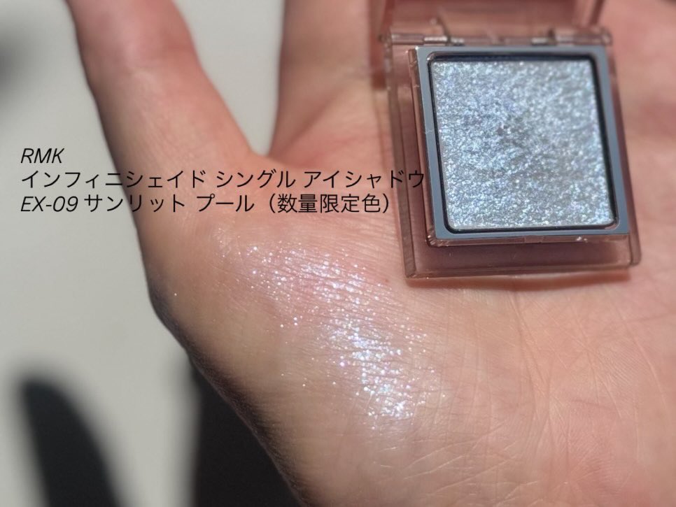 chomokazunoko's tweet image. RMKの夏色ブルーパールコスメがかわいすぎる🩵

ペールミントカラーのネイルに、シアーなブルーパールアイシャドウ！

どちらもシアーな発色で、使いやすい🙂‍↕️
ネイルは2度塗り💅

数量限定色🥹

#rmk #コスメ購入品