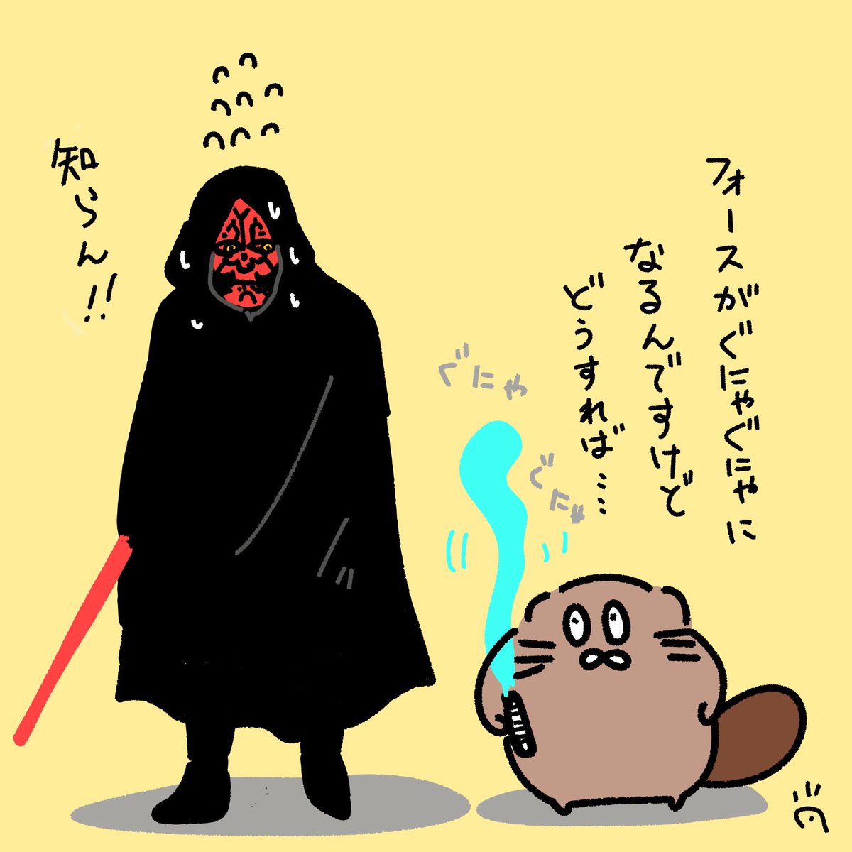 なでかたビーバー tweet media