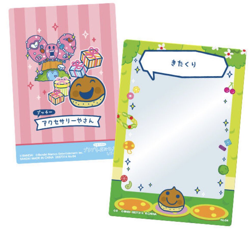 花村まみ tweet media