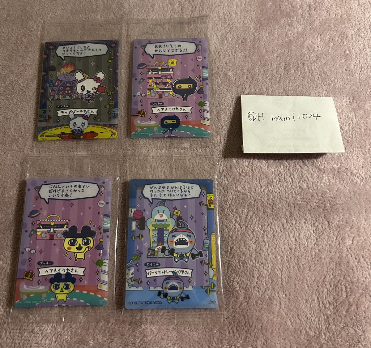 花村まみ tweet media