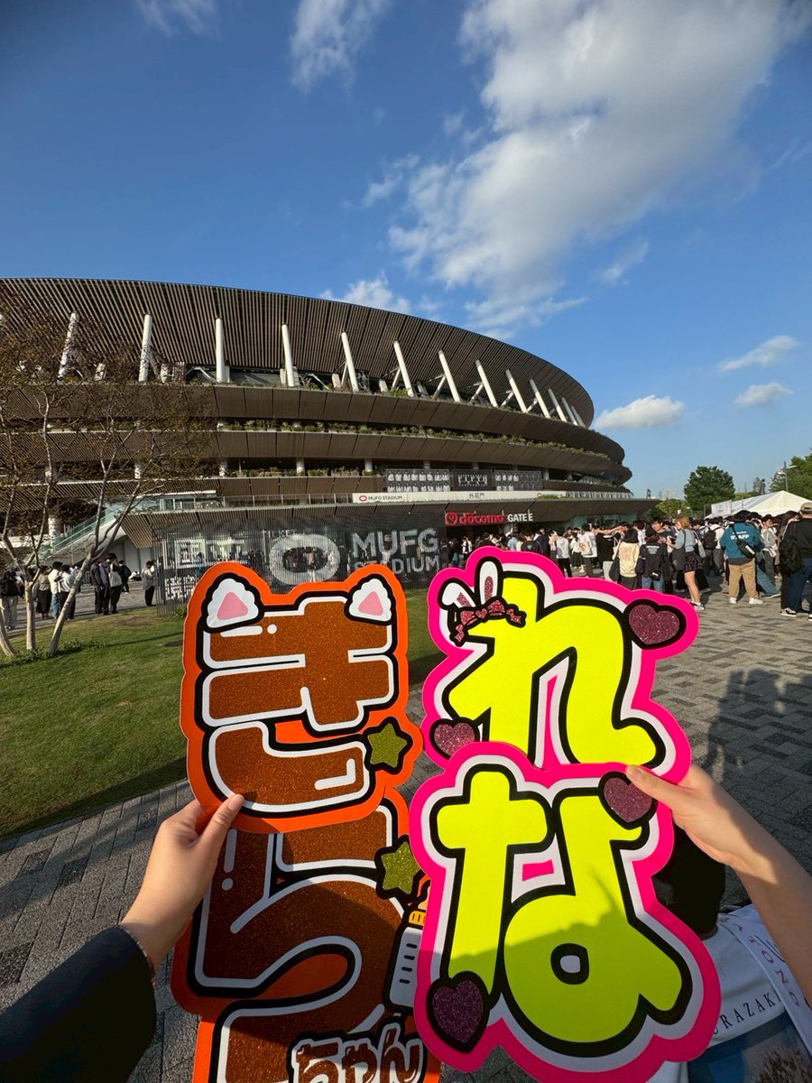 ♡ なおᙏ̤̫͚ ♡゛ tweet media