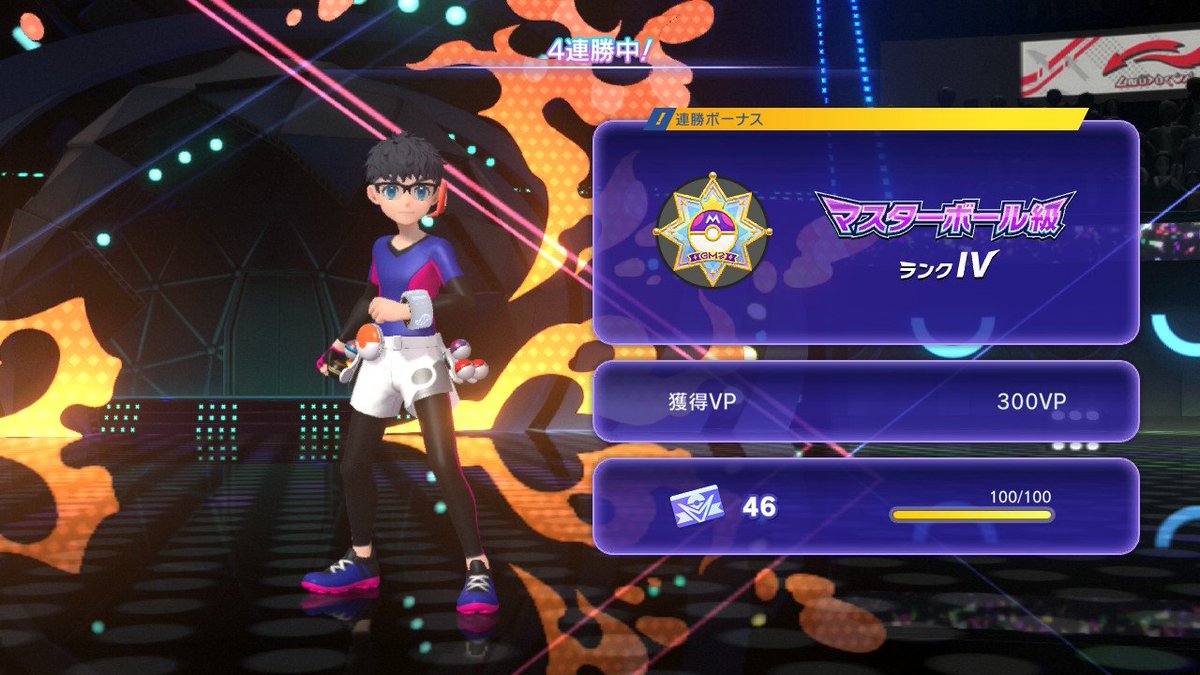 デンシン(ドラゴンさん) tweet media