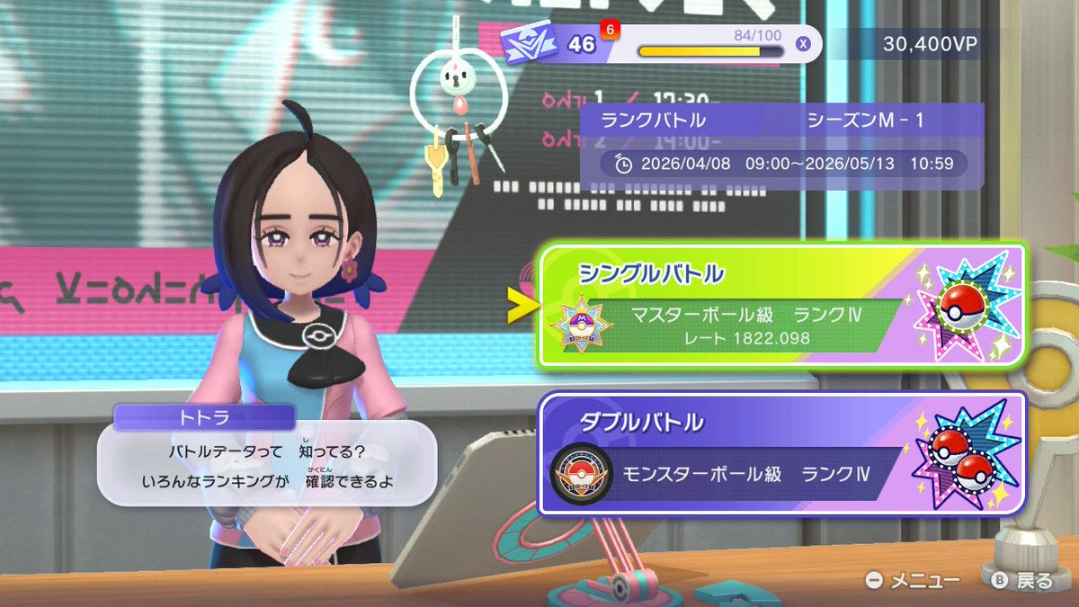 デンシン(ドラゴンさん) tweet media