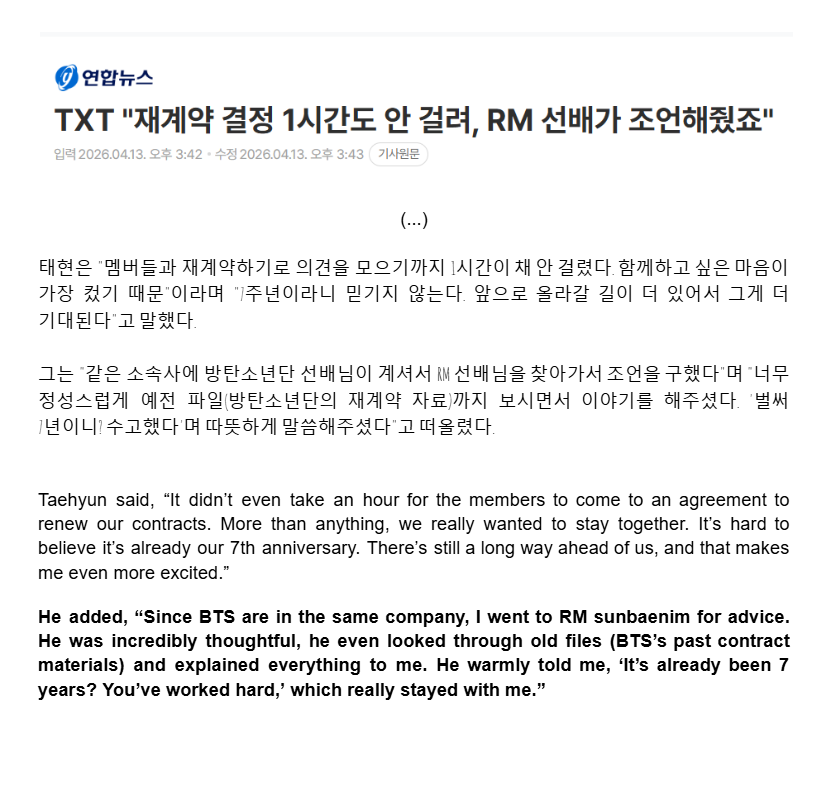 Kim Namjoon Source tweet media