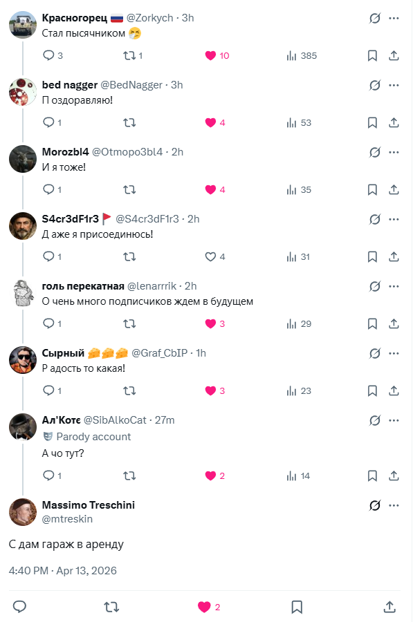 S4cr3dF1r3🚩 tweet media