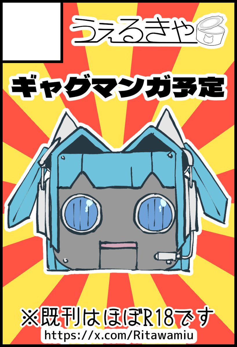 うみわたり🔞ちし共5　F-23 tweet media