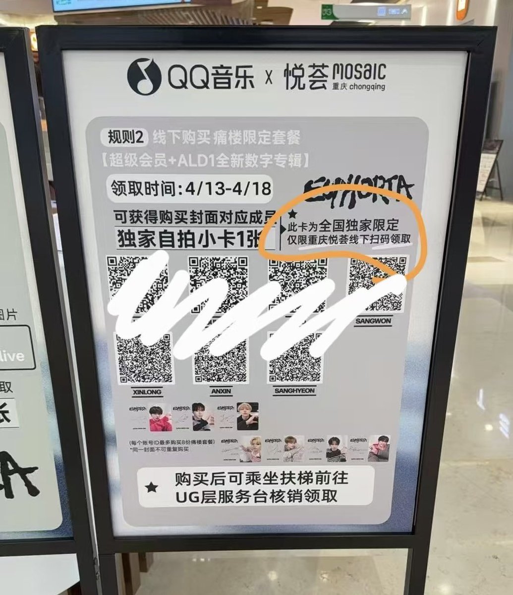 Geonwoo's photocard is also not here 😣