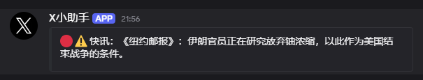 美股仙人 tweet media