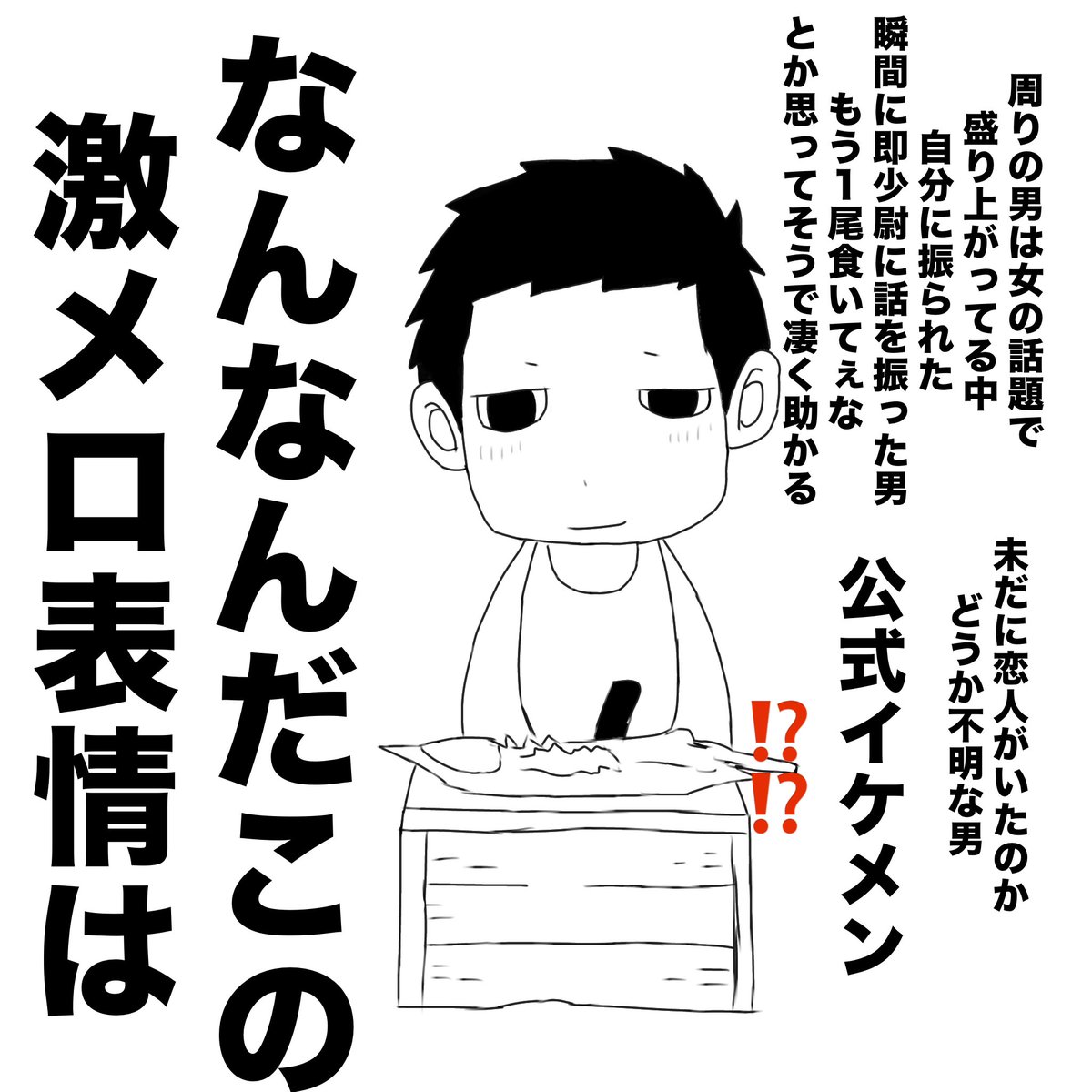 はっくん tweet media