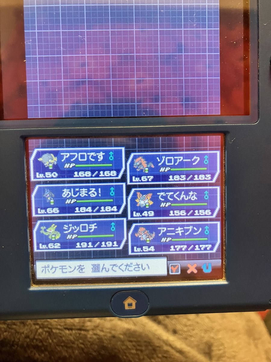 みらい@ポケカ tweet media