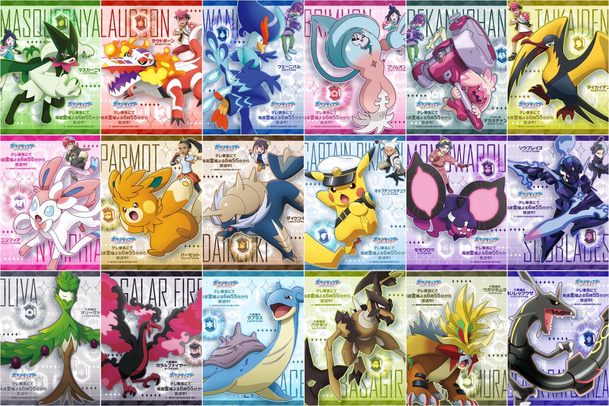 🔥Infinite Mewtwo⚡ tweet media