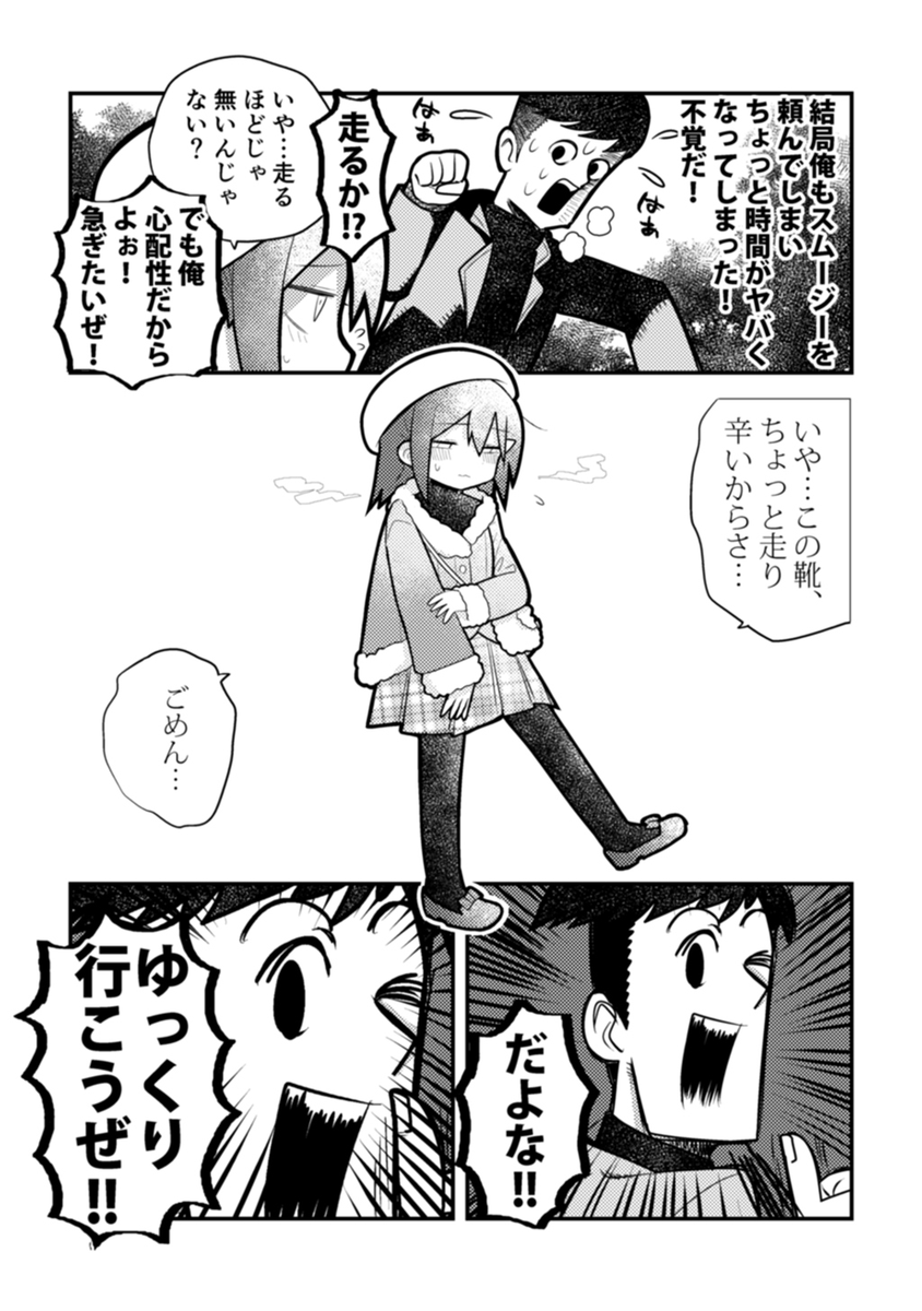 ここすき 
