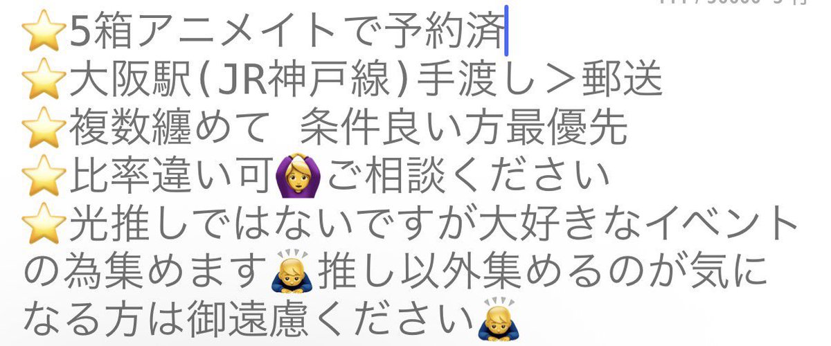 𝐌♡通知不良 tweet media