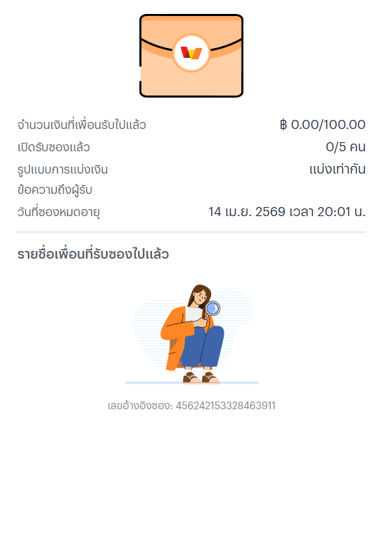 มาแจกทุนฟรีจ้า tweet media